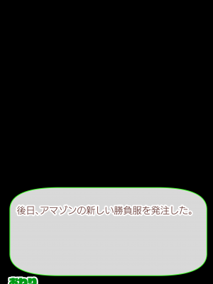 ◆FANBOX◆ タクロヲ@TAKUROWO [1098889＆takurowo] [Don't Trust and Support Irodori Comics !]_0900