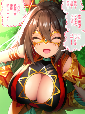 ◆FANBOX◆ タクロヲ@TAKUROWO [1098889＆takurowo] [Don't Trust and Support Irodori Comics !]_0920