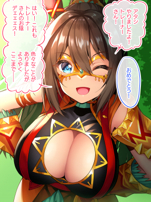 ◆FANBOX◆ タクロヲ@TAKUROWO [1098889＆takurowo] [Don't Trust and Support Irodori Comics !]_0921