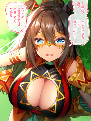 ◆FANBOX◆ タクロヲ@TAKUROWO [1098889＆takurowo] [Don't Trust and Support Irodori Comics !]_0923