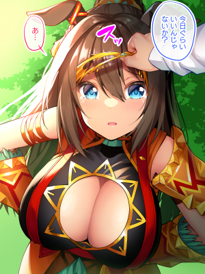 ◆FANBOX◆ タクロヲ@TAKUROWO [1098889＆takurowo] [Don't Trust and Support Irodori Comics !]_0924