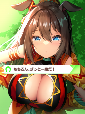 ◆FANBOX◆ タクロヲ@TAKUROWO [1098889＆takurowo] [Don't Trust and Support Irodori Comics !]_0928