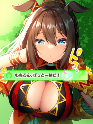 ◆FANBOX◆ タクロヲ@TAKUROWO [1098889＆takurowo] [Don't Trust and Support Irodori Comics !]_0929