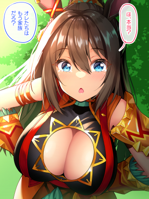 ◆FANBOX◆ タクロヲ@TAKUROWO [1098889＆takurowo] [Don't Trust and Support Irodori Comics !]_0930