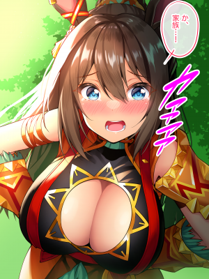 ◆FANBOX◆ タクロヲ@TAKUROWO [1098889＆takurowo] [Don't Trust and Support Irodori Comics !]_0931