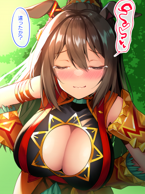◆FANBOX◆ タクロヲ@TAKUROWO [1098889＆takurowo] [Don't Trust and Support Irodori Comics !]_0932