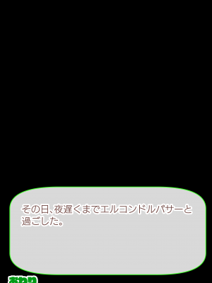 ◆FANBOX◆ タクロヲ@TAKUROWO [1098889＆takurowo] [Don't Trust and Support Irodori Comics !]_0934