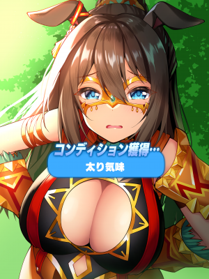 ◆FANBOX◆ タクロヲ@TAKUROWO [1098889＆takurowo] [Don't Trust and Support Irodori Comics !]_0935