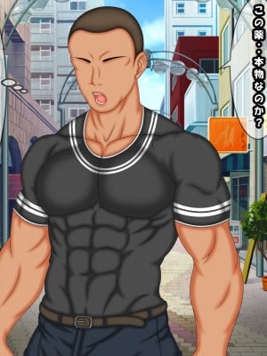 (同人CG集) [AKINO屋] 両隣の元ヤン人妻に催●パワーを使って寝取ってみた_015_Main_01b