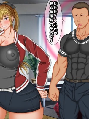 (同人CG集) [AKINO屋] 両隣の元ヤン人妻に催●パワーを使って寝取ってみた_028_Main_02h
