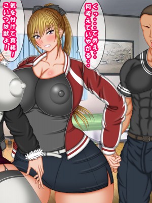 (同人CG集) [AKINO屋] 両隣の元ヤン人妻に催●パワーを使って寝取ってみた_153_Main_14e