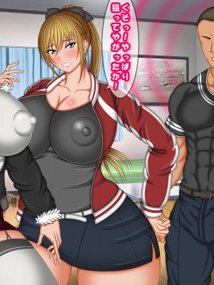 (同人CG集) [AKINO屋] 両隣の元ヤン人妻に催●パワーを使って寝取ってみた_156_Main_14h