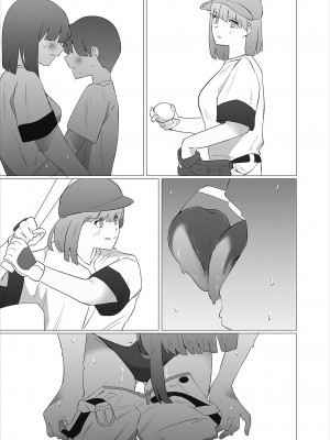 [オジョウ] からめて蕩けて [中文][無修正](3話日文有修正)_249