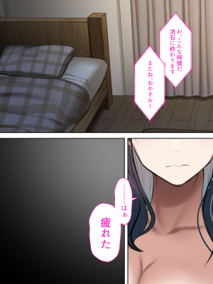 (同人CG集) [くすりゆび (黒結)] キズナマリア_006