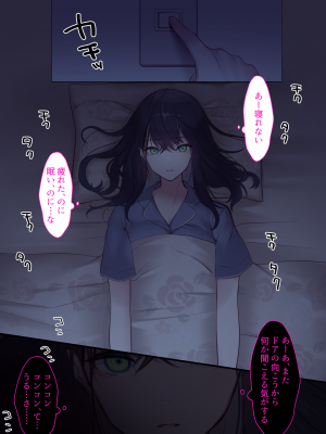 (同人CG集) [くすりゆび (黒結)] キズナマリア_008