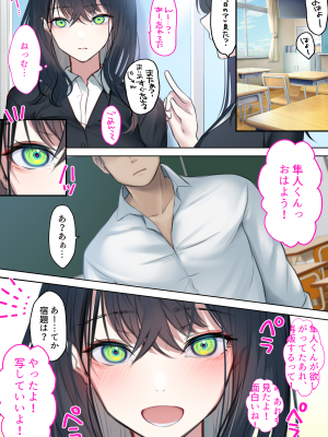 (同人CG集) [くすりゆび (黒結)] キズナマリア_009