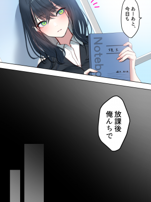 (同人CG集) [くすりゆび (黒結)] キズナマリア_010