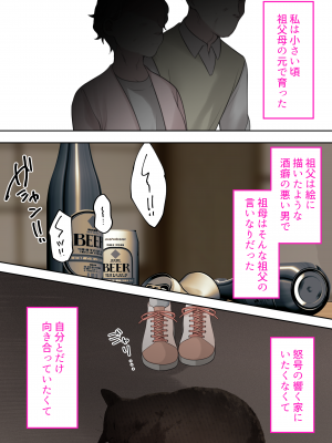 (同人CG集) [くすりゆび (黒結)] キズナマリア_015