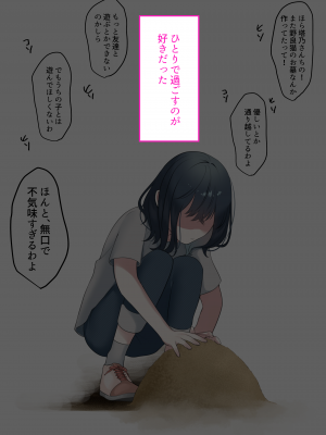 (同人CG集) [くすりゆび (黒結)] キズナマリア_016