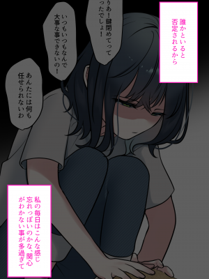 (同人CG集) [くすりゆび (黒結)] キズナマリア_017