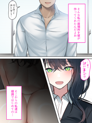(同人CG集) [くすりゆび (黒結)] キズナマリア_018
