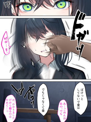 (同人CG集) [くすりゆび (黒結)] キズナマリア_034