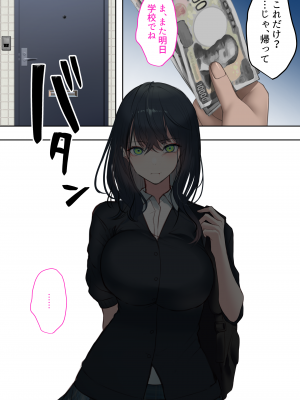 (同人CG集) [くすりゆび (黒結)] キズナマリア_035