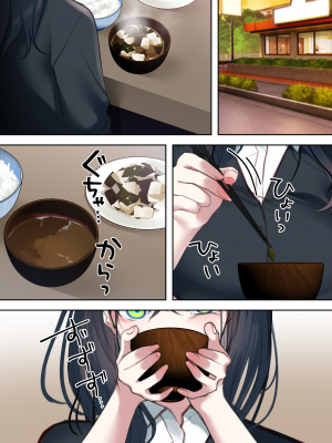 (同人CG集) [くすりゆび (黒結)] キズナマリア_036