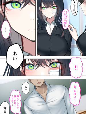 (同人CG集) [くすりゆび (黒結)] キズナマリア_040