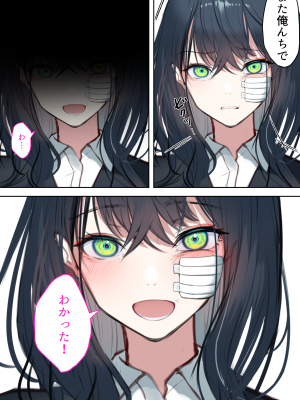 (同人CG集) [くすりゆび (黒結)] キズナマリア_041