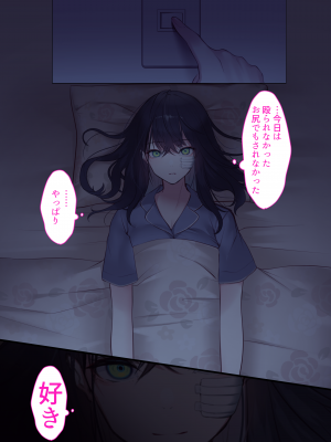 (同人CG集) [くすりゆび (黒結)] キズナマリア_050