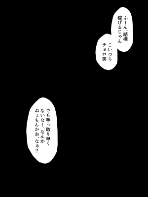 (同人CG集) [くすりゆび (黒結)] キズナマリア_060