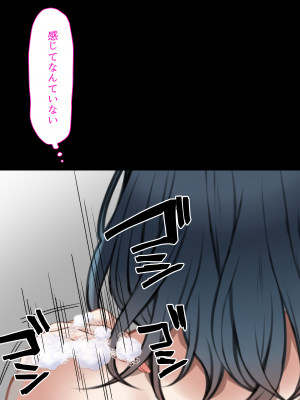 (同人CG集) [くすりゆび (黒結)] キズナマリア_071