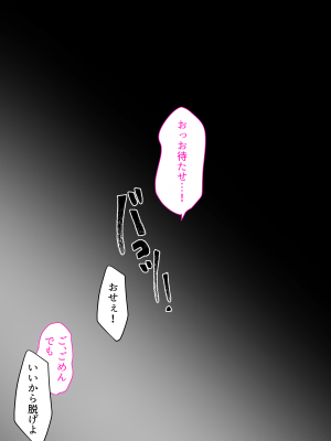 (同人CG集) [くすりゆび (黒結)] キズナマリア_075