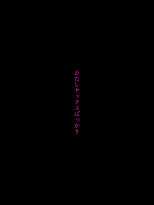 (同人CG集) [くすりゆび (黒結)] キズナマリア_077