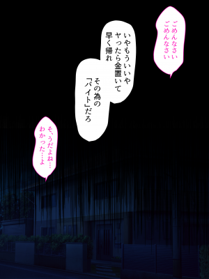 (同人CG集) [くすりゆび (黒結)] キズナマリア_088