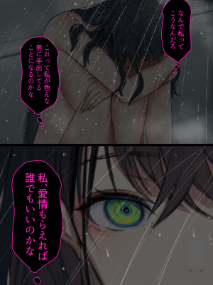 (同人CG集) [くすりゆび (黒結)] キズナマリア_090