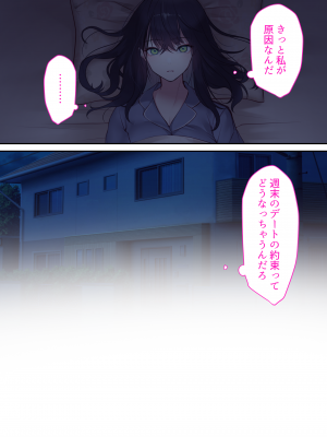 (同人CG集) [くすりゆび (黒結)] キズナマリア_091
