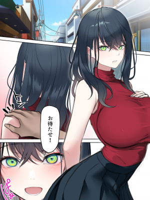 (同人CG集) [くすりゆび (黒結)] キズナマリア_092