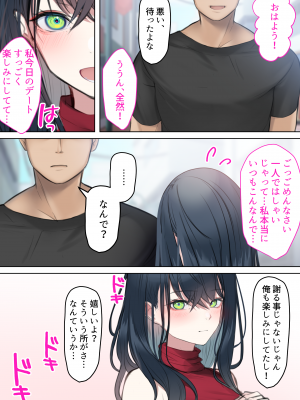 (同人CG集) [くすりゆび (黒結)] キズナマリア_093