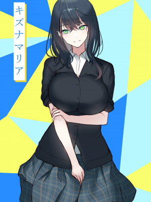 (同人CG集) [くすりゆび (黒結)] キズナマリア_105