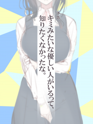 (同人CG集) [くすりゆび (黒結)] キズナマリア_118
