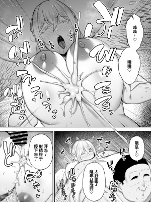 (ゴールデンバズーカ)ガガーリン吉-寝取られた爆乳ブロンド妻エレナ２_2_039