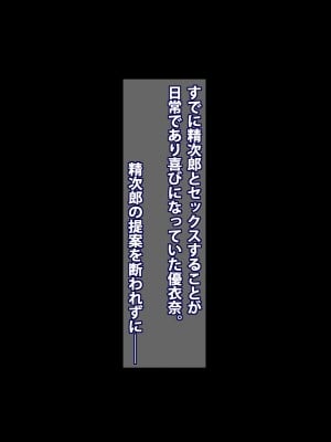 (同人CG集) [A cherry-blossom front] お姉ちゃんはお願いを断れない！！ ～巨根のマセガキ精次郎の罠～_164_413