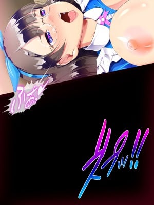 (同人CG集) [A cherry-blossom front] お姉ちゃんはお願いを断れない！！ ～巨根のマセガキ精次郎の罠～_195_481