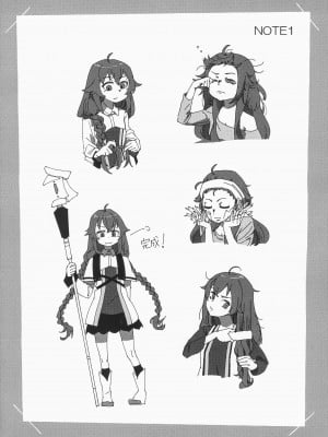 (C104) [ルナ工房 (Jala)] ヒロインみんなと即堕Hしちゃう本 無職転生編 (無職転生～異世界行ったら本気だす～) [中国翻訳]_07