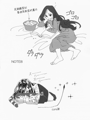 (C104) [ルナ工房 (Jala)] ヒロインみんなと即堕Hしちゃう本 無職転生編 (無職転生～異世界行ったら本気だす～) [中国翻訳]_38