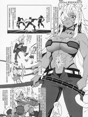 (C104) [ルナ工房 (Jala)] ヒロインみんなと即堕Hしちゃう本 無職転生編 (無職転生～異世界行ったら本気だす～) [中国翻訳]_16