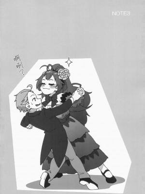 (C104) [ルナ工房 (Jala)] ヒロインみんなと即堕Hしちゃう本 無職転生編 (無職転生～異世界行ったら本気だす～) [中国翻訳]_15