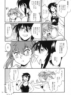 (C102)  [スタジオかつ丼 (真鍋譲治)] リン×ママvol.10_35